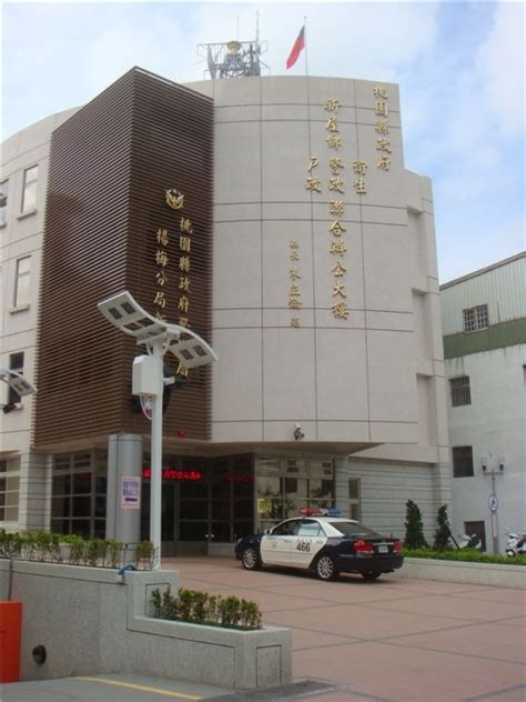 楊梅 戶 政 事務 所